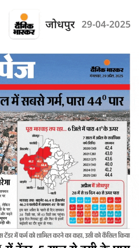 a newspaper in a foreign language with a map on the front page