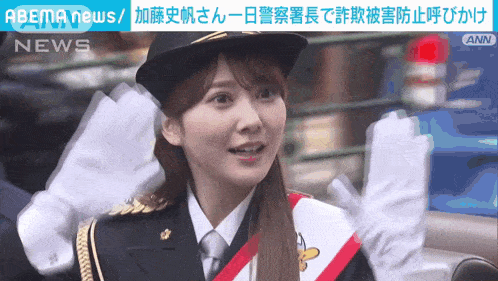 a woman wearing a hat and white gloves with abema news written below her