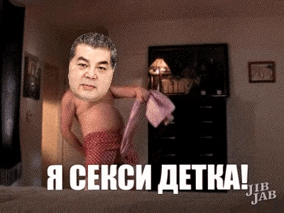 a picture of a man taking off his shirt with the caption " a sexci detka "