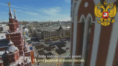 an aerial view of a city with the words " i dom rodnoy i nashi pepni " at the bottom