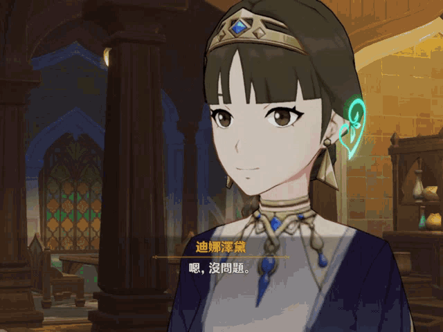 a girl in a video game with chinese writing on the screen