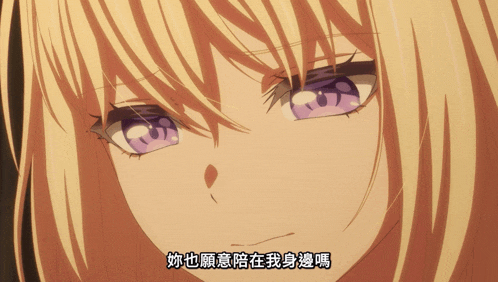 a close up of a girl with purple eyes and chinese writing on her face