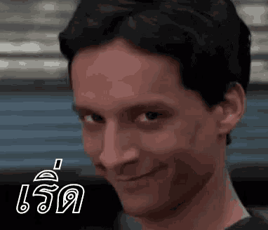 a close up of a man making a funny face with a foreign language .