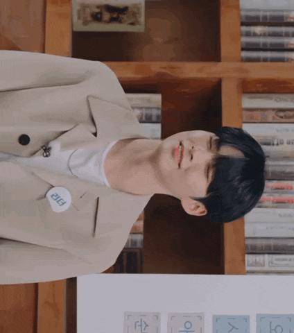 Sung Han Bin GIF
