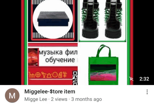 a screenshot of a youtube advertisement for miggelee store item