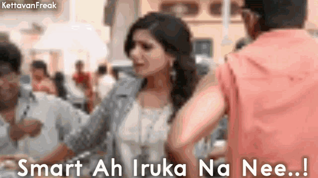 a blurry picture of a woman and a man with the caption smart ah iruka na nee !