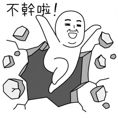 a black and white drawing of a cartoon character jumping through a hole in a wall .
