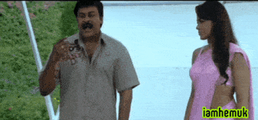 Telugu Comedy Telugu Chiru GIF - Telugu Comedy Telugu Chiru Jai Chiranjeeva GIFs