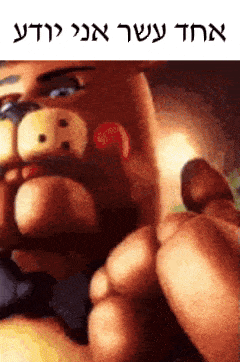 a close up of a person 's face with a red button on it