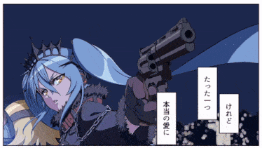 a cartoon drawing of a girl holding a gun with chinese writing on it