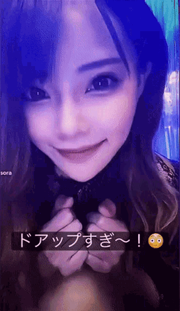 a woman 's face is shown with sora written on the bottom right corner