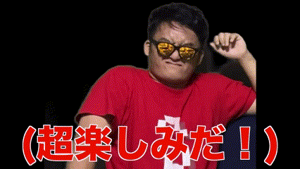 a man wearing sunglasses and a red shirt with chinese characters