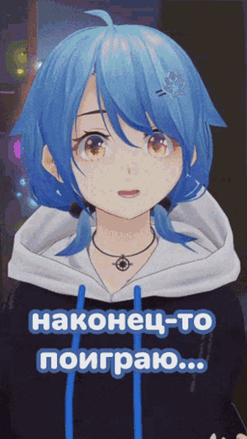a girl with blue hair and a necklace says " nakonec-to poigralo "