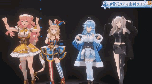 four anime girls are standing next to each other in front of a sign that says " # ラミィ 生誕 ライブ "