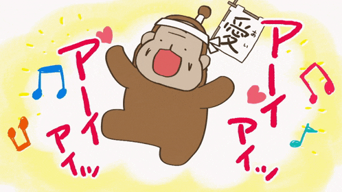 a cartoon of a monkey holding a banner with chinese writing