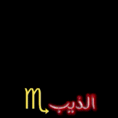 a man stands in front of a lightning bolt with the letter m in the foreground