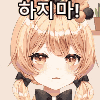 a girl with pigtails and a bow tie is wearing a bow tie and a wig .