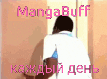 a man standing in front of a wall with the words mangabuff written on it