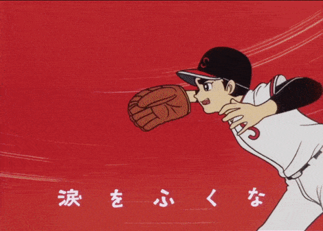 a cartoon drawing of a baseball player with chinese writing on the bottom