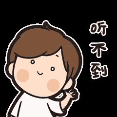 a cartoon boy with brown hair is talking on a cell phone with chinese writing behind him .