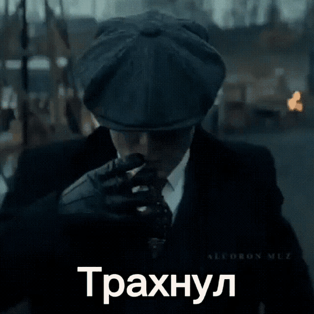 a man in a suit and tie is wearing a hat that says tpaxhyl