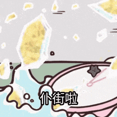 a cartoon drawing of a black star with chinese writing on it