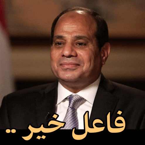a man in a suit and tie with arabic writing