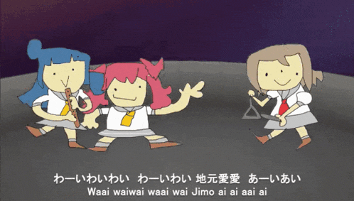 a cartoon of three girls with foreign writing on the bottom right