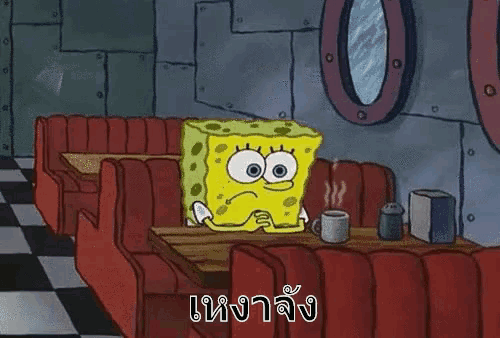 spongebob squarepants is sitting at a table with a cup of coffee .