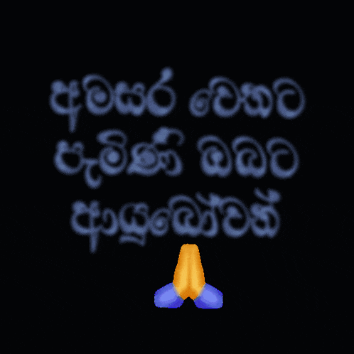 a black background with foreign writing and a blue and yellow prayer gesture