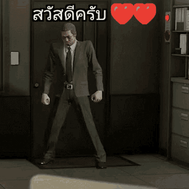 a man in a suit and tie is dancing in front of a sign that says ' สวัสดี ครับ '