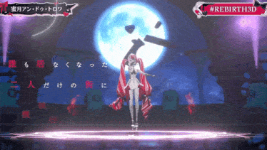 a video of a girl dancing in front of a full moon with #rebirth3d on the bottom