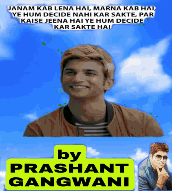 a poster with a picture of a smiling man and the words by prashant gangwani