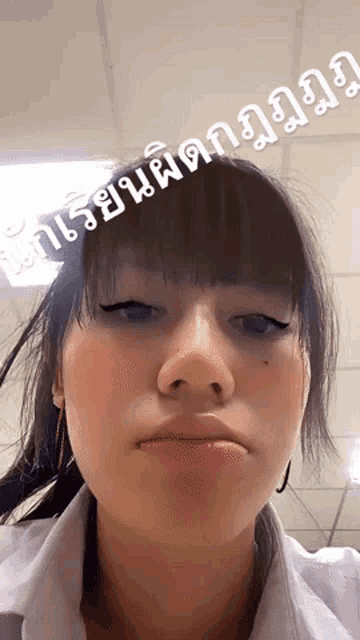 a close up of a woman 's face with a foreign language overlay