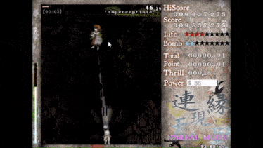 a screen shot of a video game with a score of 45.17