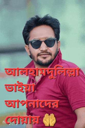a man wearing sunglasses and a red shirt with a foreign language written above him