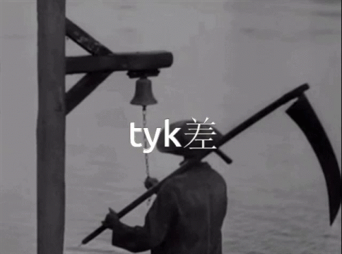 Thick Bell GIF - Thick Bell Ringing GIFs