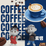 a couple of stuffed animals standing next to a cup of coffee with the words coffee coffee coffee on it