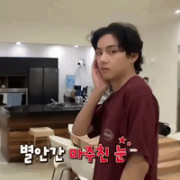 Jhcpepop Busanstunna GIF - Jhcpepop Busanstunna Taehyung Laughing GIFs