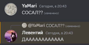 a screenshot of a conversation with yamari