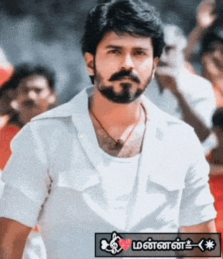 a man with a beard is wearing a white shirt and a necklace