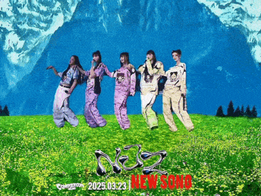 a group of people are dancing in a field with the date 2025.03.23 on the bottom