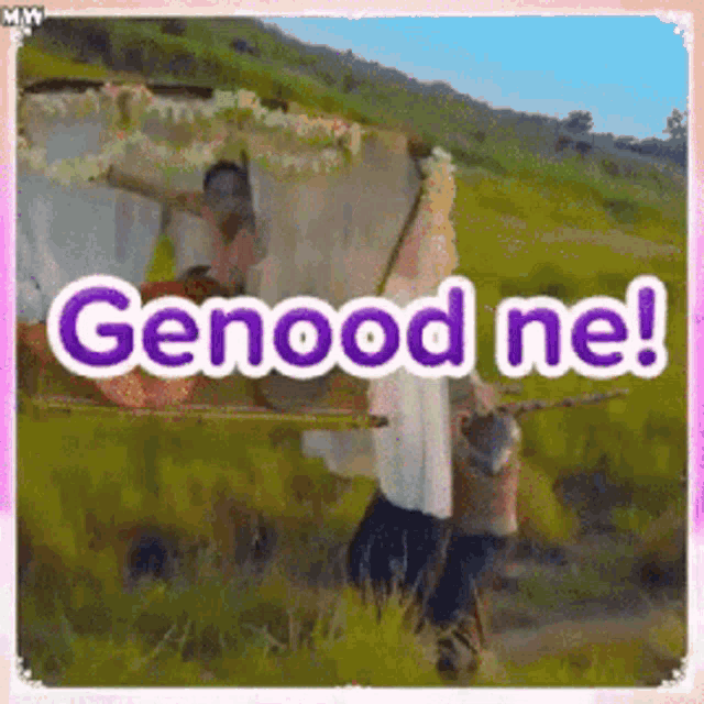 a picture of a man holding a sword with the words genood ne on it