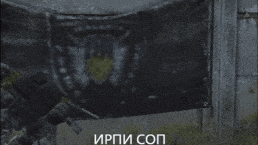 a video game screen shows soldiers and the words " irpi cop " at the top