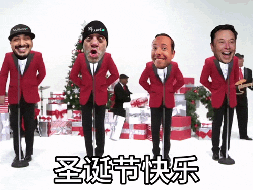 a group of men in red suits are singing a christmas song