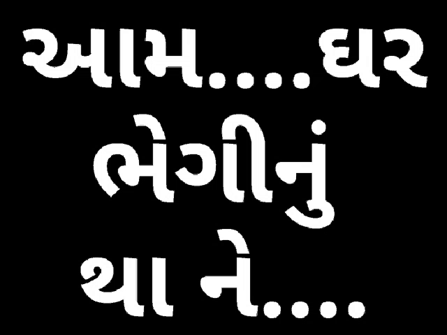 a black background with a white text that says ' aham dhar ' on it