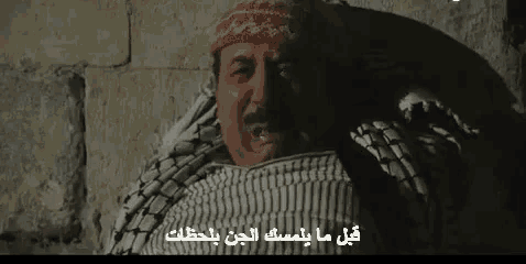 رعب خوف قطة بابا الحارة ابو شهاب GIF - Scared Bab Alhara Syrian Drama GIFs