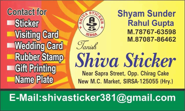 a business card for shiva sticker shows the contact information