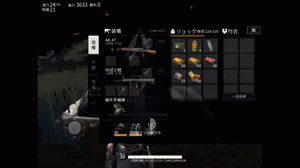 Gamewith】荒野行動(Knives Out) ゲーム　武器 GIF - Knives Out こうやこうどう GIFs