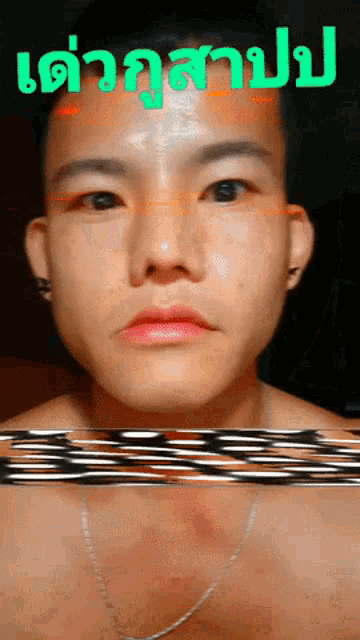 a man without a shirt is shown with chinese writing on the top